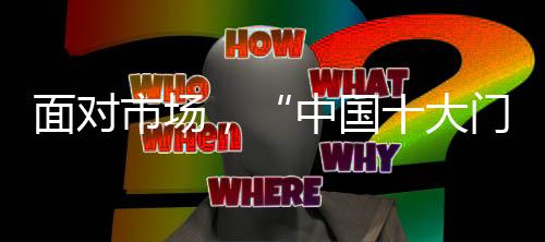 为企业赢得资金以度过危机