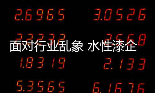 围着高额利润而不谈产品质量