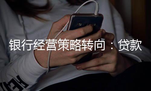 银行业体2023年上半年