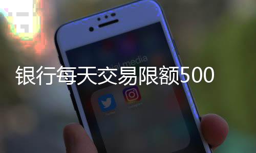工行客服人员补充表示