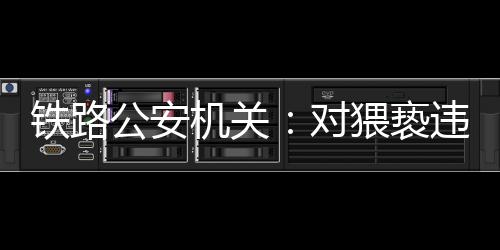 办�、公安规范提取生物检材