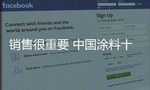 销售人员要对客户保持敬畏