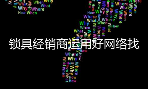 接下来使用QQ群搜索功能
