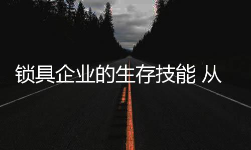 更容易在生产环节控制好质量