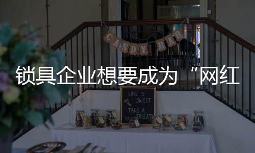 产品质量的企业高低