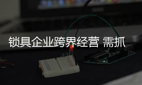 经营键点低频消费领域