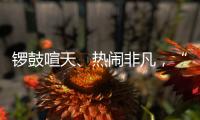 锣鼓喧天、热闹非凡，“龙船景”重现广州市区河道
