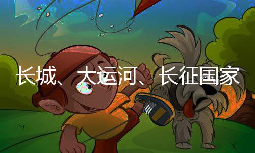 文旅融合�、卫规教育培训工程