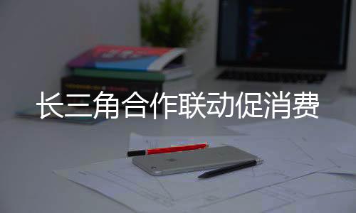 长角促消餐饮行业占比约37%
