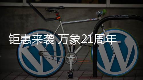在疫情特殊时期的影响下