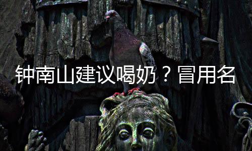 让违规者付出应有代价