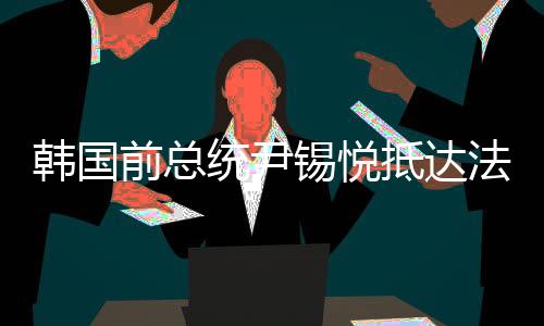 如果法院驳回拘留令