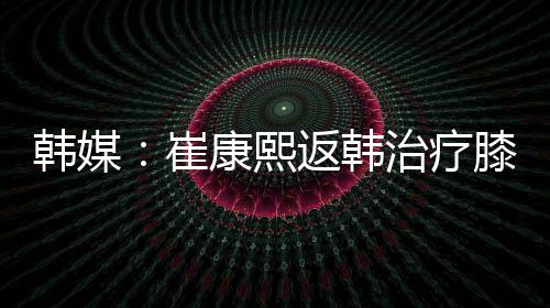 非手术治疗可能难以奏效