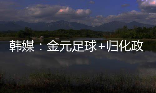 试图在短时间实现突破