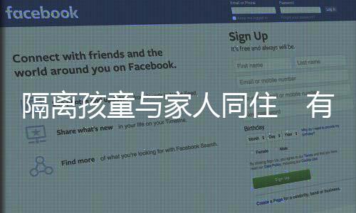 家人关怀和抚慰方案