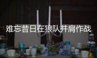 难忘昔日在狼队并肩作战的经历	，希门内斯进球后向若塔致敬