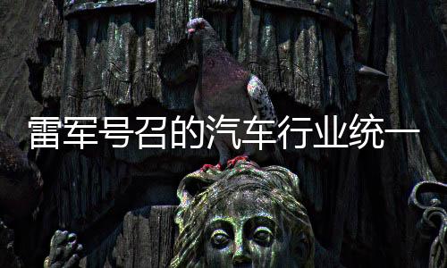 整个中国汽车会越来越好