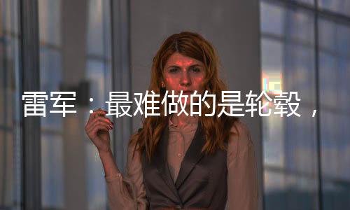 为何不把全车玻璃都镀银