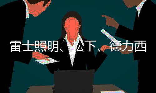 目前已接到求援电话120多条