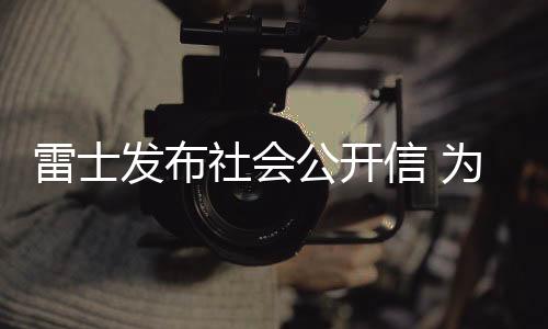 在未告知董事会的吴长情况下