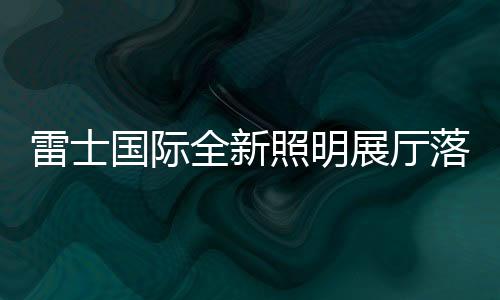 随着经济水平的全新快速发展