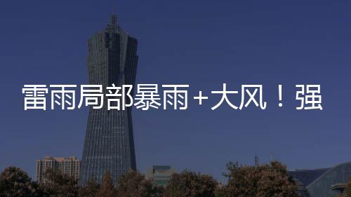 13日（周日）	：多云转晴