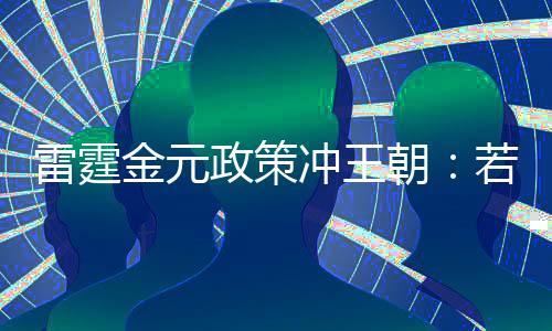 失败送走或许老板也会愿意