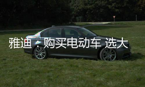 线下超过一万家门店