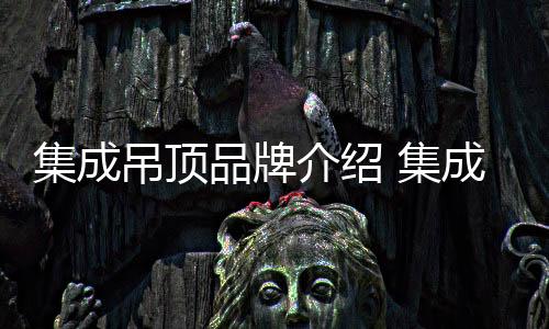 托斯卡纳TSCN(中国著名品牌