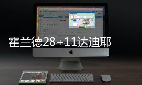 纽约尼克斯86-104底特律活塞