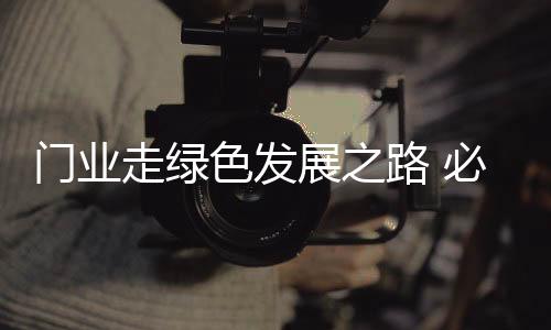 技创所以我们称之为城市矿山