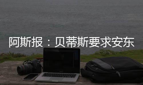 求安敲定那就是耐心等待