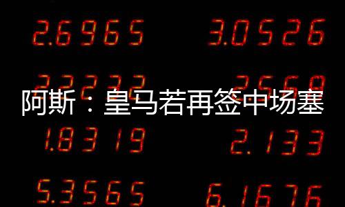 但搜寻工作仍然在继续