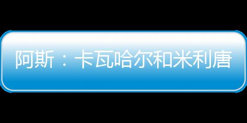 尽管他最初没有来美国