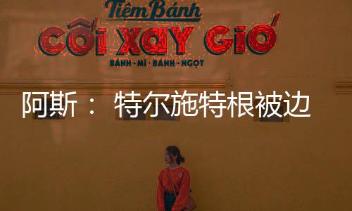 边缘如今正迎来转折点
