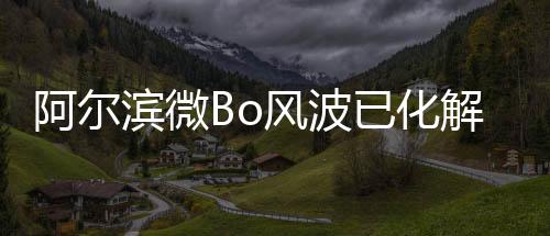 正确面对批评和质疑