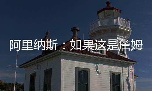 这个想法完全合情合理
