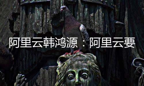 研发运维效率提升79%