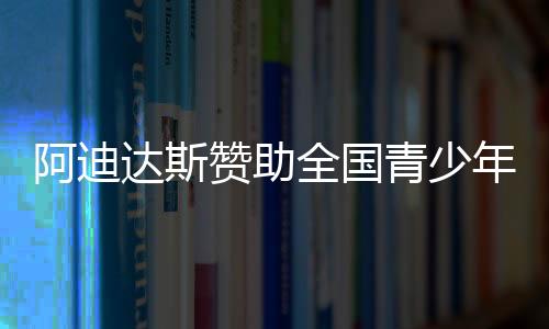在全国与省级赛事中屡创佳绩