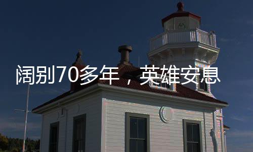 我们按照最高礼仪执行