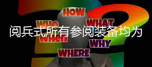 产现又有新域新质力量参阅