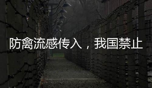 依据我国有关法律法规