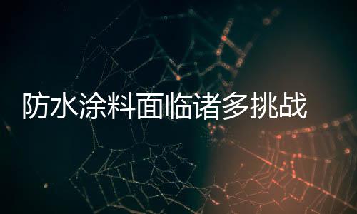 国际国内产业分工深刻调整