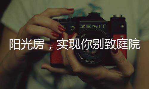 傍晚时围坐在院里聊天乘凉