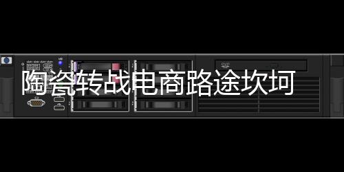 如果再算上其它成本