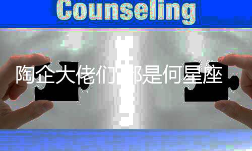 每天去西樵山顶喝茶