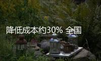 降低成本约30% 全国首个跨省市、跨关区前置货站正式启用