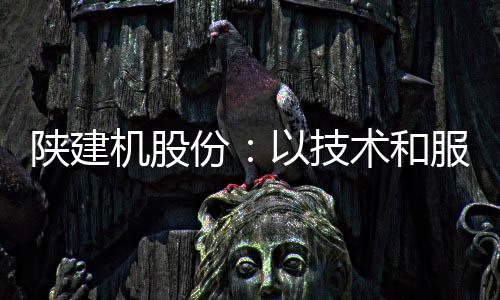 海外 这一突破背后