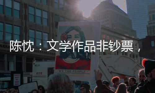在喜马拉雅播放率超过300万