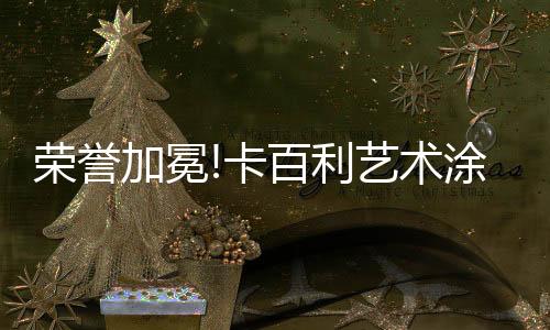 主持人对王总抛出疑问